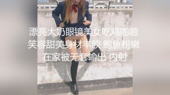  穿球衣的风骚小妹露脸让蒙面大哥发泄欲望，揉奶抠逼大鸡巴无套爆草