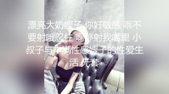 STP33847 淫乳女神 性感瑜伽裤和连裤袜勾引骑射 下面有根棒棒糖