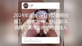 【快手福利】大奶黑丝熟女【蓝玫瑰】定制黄瓜野外自慰