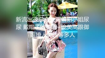 91沈先生探花休息几天回归甜美黑衣妹子，穿上性感黑丝口交后入大力抽插猛操