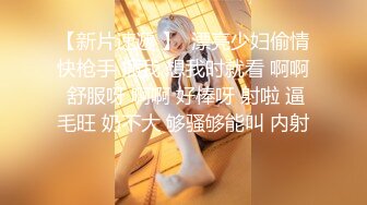 海角社区绿帽圈大神流出❤️绿帽龟老公zyl【绿帽献妻】彻底上交贡献反差骚妻✿无底线曝光现任爱妻黄月视图做爱视频