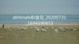 afchinatvBJ金花_20200731_1694590653