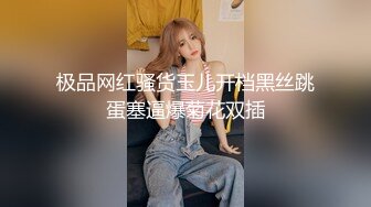 颜值不错丰满白皙小少妇和炮友啪啪，口交肉丝上位骑乘后入猛操抽插，高潮内射洗逼非常诱人