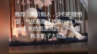 天美傳媒 TMG029 巨乳表妹被醫生爆操止癢 甜甜