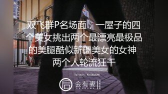 最新4月硬核媚黑！上海留学生极品BBC崇黑讨黑sprtp私拍，单挑3P黑人白人只要肉棒大就行，屌大生猛一步到胃 (1)