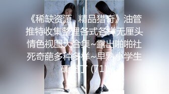 【MP4/HD】脱光光白皙皮肤，穿上黑丝极品美腿，掰穴揉搓很是诱惑