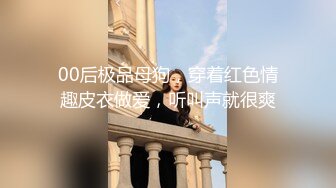 【潜入风俗店】会所骚女技师，推背按摩，性感热舞，骑在身上磨蹭