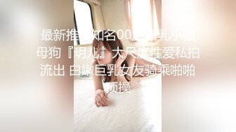 onlyfans 馒头B 抖S女奴脑袋被主人脚踩调教【babybunnnie】主动骑乘位啪啪 口交侍奉 小B塞内裤 大黑牛自慰【180v】 (153)