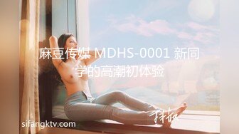 STP23204 【钻石级推荐】怪兽企划工作特别企划-兔子先生之《双子兄弟3P性爱实录3》黑丝性爱女王欲求不满