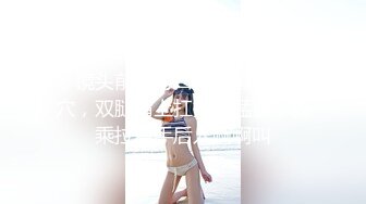 小马丶寻花牛仔短裙颜值美女，镜头前特写口交穿着内裤摸穴，双腿肩上扛抽插猛操，骑乘拉着手后入啊啊叫