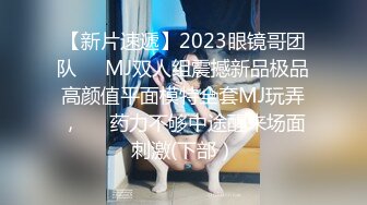 TM0111.伊琬琳.美少妇的哀羞2.小依的身体是主人们的.天美传媒