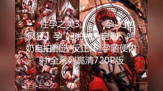 【极品女神??性爱流出】白虎美穴网红『娜娜』魔幻爆款《吸精魅魔》处男被靓穴魅魔吸精反复内射 高清1080P原版无水印