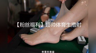 Ed Mosaic E奶巨乳短发女神性爱不间断 前后夹击3P激情狂操