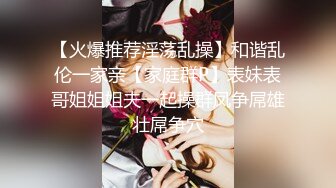 ❤️牛仔短裙 身材超好皮肤白嫩 奶子超大~骚舞~道具抽插~女上 后入 啪啪狂干~