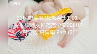 沈妍yana - 假如新婚之夜你的妻子是大的女孩？_