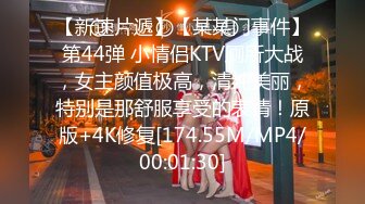 《极品CP魔手外购》坑神潜入某单位女厕实拍超多美腿漂亮小姐姐方便，前后位逼脸同框，各种性感诱人毛毛逼 (10)