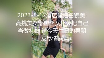 STP15325 颜值不错长相甜美妹子居家啪啪，脱掉牛仔裤舌吻舔弄粉穴后入猛操，搞完用按摩器厕所自慰尿尿