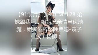 天美传媒 tmtc-010 女神的另一面是欲女-李妍希