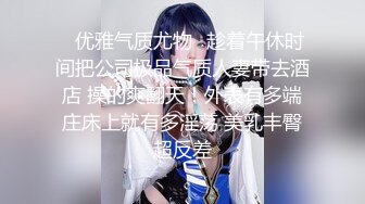 果冻传媒QQCM-012少女榨精挑战-蒋梦琳