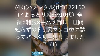   新片速递探花小哥酒店约炮整形美容界的白领精英美女下面毛多性欲强