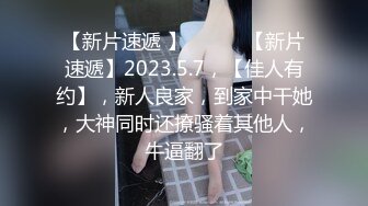 《反差网红极品调教》卡哇伊清纯系萝莉女奴【玉宝涩涩】私拍，水手服彼女飼育各种制服3P紫薇逼粉奶大人形小母狗 (9)