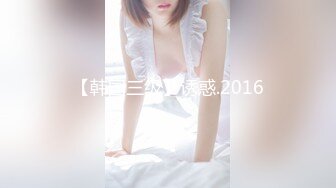 【新片速遞】【震撼豪乳❤️极品女神】秀人网爆乳嫩模女神『白一晗』全套大尺度色影师互动私拍甄选 肆意玩弄爆乳 高清1080P版 