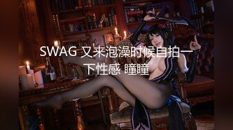 STP27694 甜美少女露脸！和炮友居家操逼！红唇小舌头吃屌，猛怼骚穴白浆四溅，操完不够爽跳蛋自慰