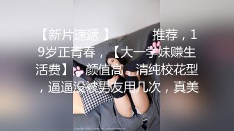 -漂亮人妻 等一下大鸡吧干你好吗 好 喜欢被操吗 喜欢 不行了