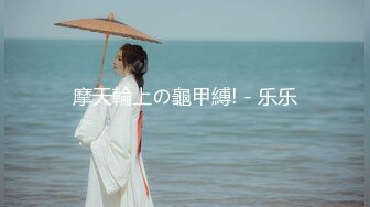 女m口舍 伺奉 圣水 赏赐