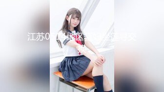 让小女友穿上可爱的网袜女仆装玩弄够了再操