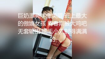 【换妻探花】约一对夫妻交换4P，KTV唱歌撕开丝袜扣穴