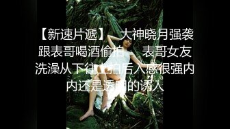 第一人称视角欣赏?奶茶妹妹啪啪啪自拍?无套进进出出很有撸点