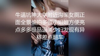 金牌推荐【突然下面要】丰满肥臀~无套啪啪~精子射屁股 骚货需求极大~被操不够还要自慰