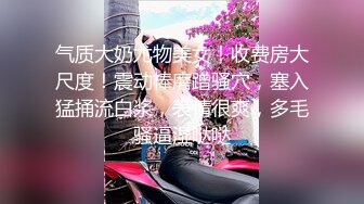 2022最新反差婊《34》性爱私拍流出??十位极品美女出镜 内射良家 完美露脸