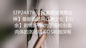 女神级别网红小姐姐性感黑丝美腿  掏出奶子揉捏非常柔软  扭动小腰摆弄姿势  振动棒磨蹭插入  掰穴近距离特写