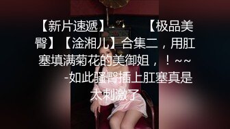 9/11最新 气质风韵高颜值性感爆乳女神出轨性体验主动侍奉颜射VIP1196