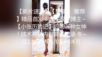 (蜜桃傳媒)(pm-065)(20240104)高校女球經被學長輪姦-李薇薇