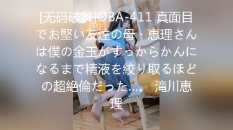 国立小○校教谕からの転落！彼氏に数百万円贷すも逃げられ自己破产。生活が困穷し中出しさせて対価を得る経験人数1人地味ダサ美巨乳天然メススッポン