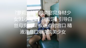 尤果网靓模星女郎乔依琳大尺度私拍流出性感透视装躺在沙发上全裸被男技师推油摸逼