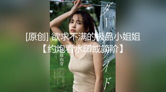 无套操反差女