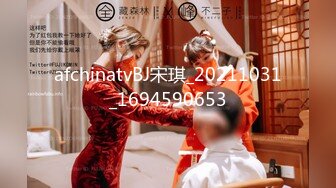 afchinatvBJ宋琪_20211031_1694590653