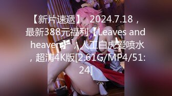 ONLYFANS稀有高质量华人极具反差感留学生「哀伤小姐」「Sad Miss」极品美腿模特身材面具女