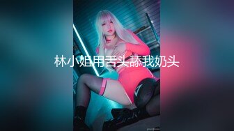 200_(sex)20230727_厚顏無恥的女孩