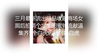 无套后入97白嫩女友 合作私！