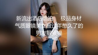  高级会所F罩杯大奶美女被土豪男站立式玩弄后又扛美腿疯狂抽插