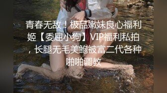 黑客破解监控偷拍❤️高颜值美女和男朋友情趣酒店