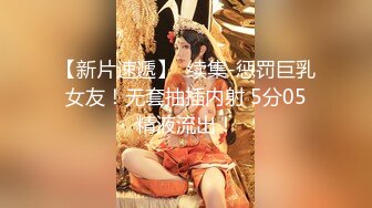 【新片速遞】 【极品女神❤️骚鸡超顶】综艺女神『夏暮光』探索传说中包养网 包养性感乳钉奶头萝莉美女 当个年轻的蜜桃老爹 高清1080P版