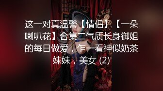 私房厕拍大神隔墙有眼 原创厕拍 抽着烟尿尿的霸气公关女神别致小阴唇