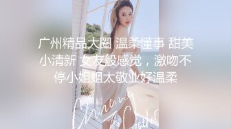 【AI画质增强】之【职场潜规则】骚情女秘书出差性事穿上网袜高跟给老板展示口技