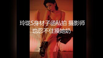 女秘密搜查官－三上悠亚～下春药的极界拷问SP